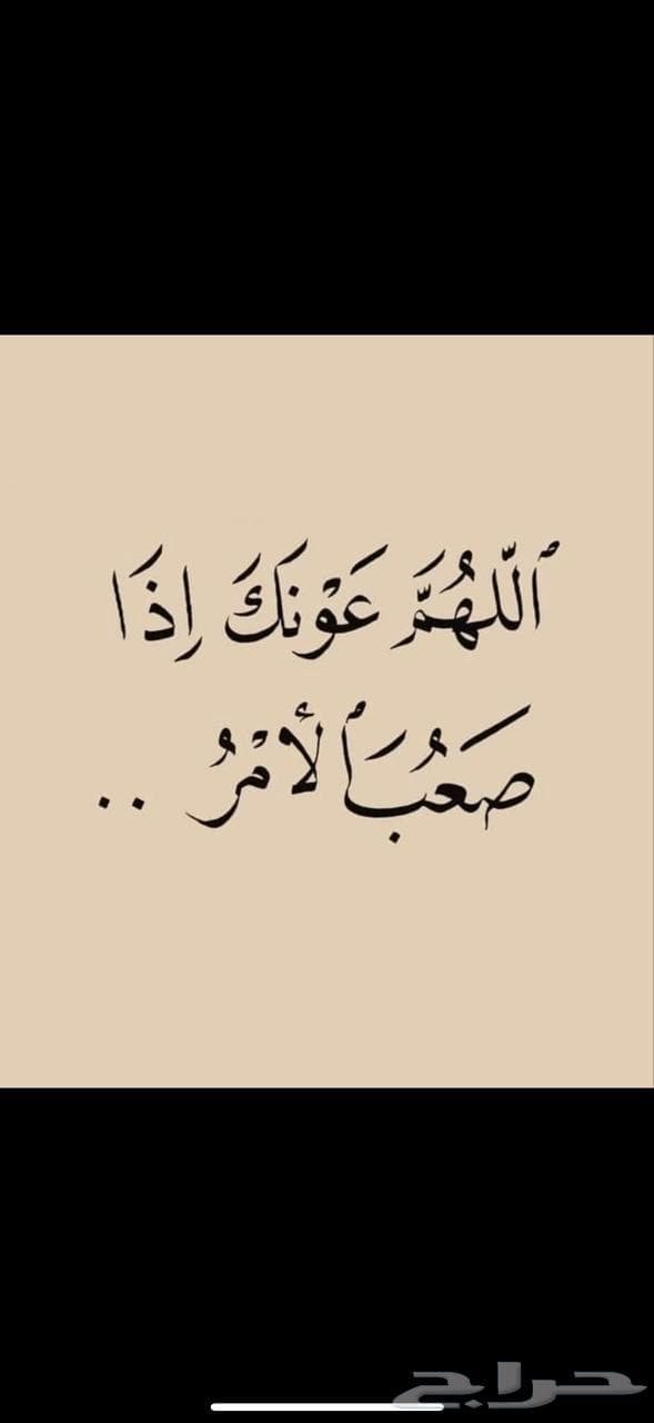 شقة  في الرويس