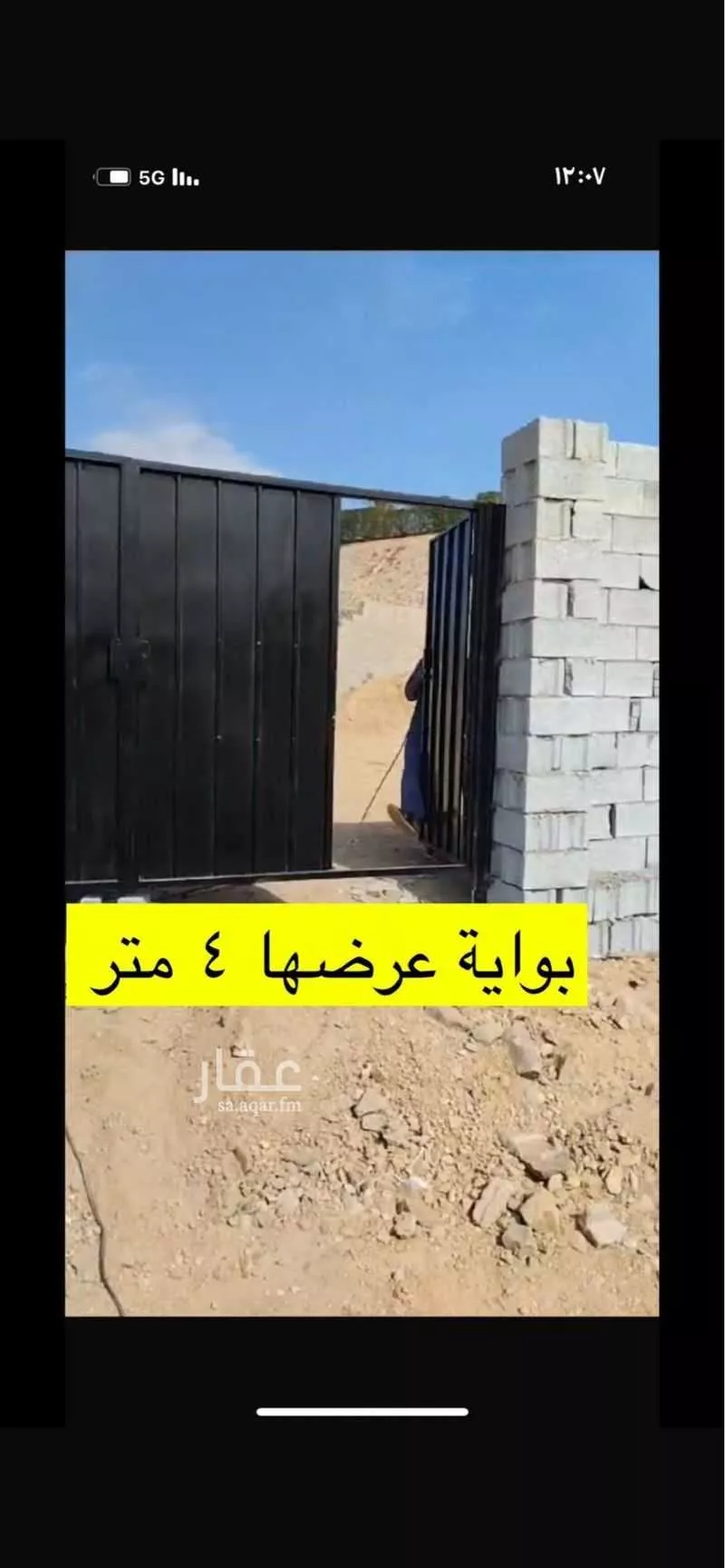 مستودع 1000 م² في ام حبلين 2