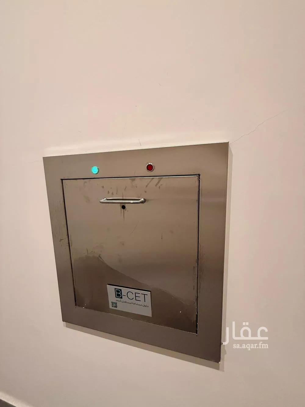 شقة 3 غرف في السيف 12