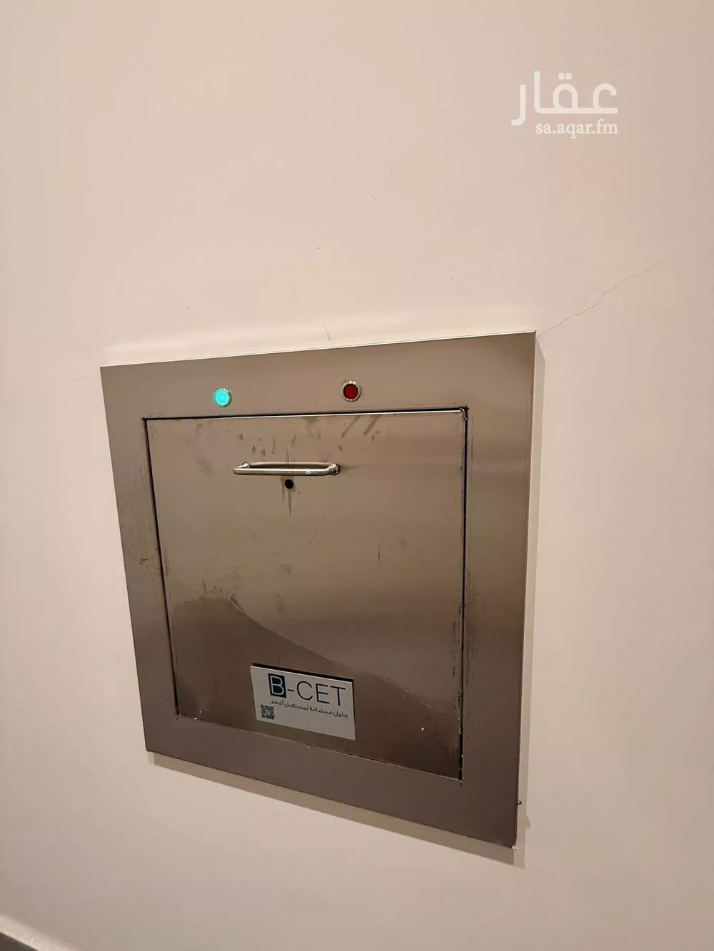 شقة 3 غرف في السيف 18