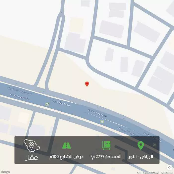 أرض 2777 م² في النور