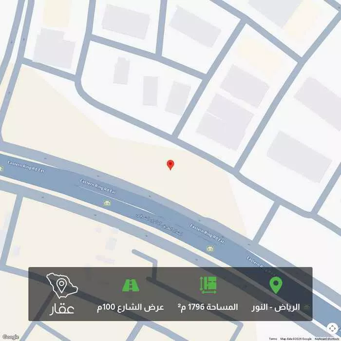 1796 sqm land in An Nur