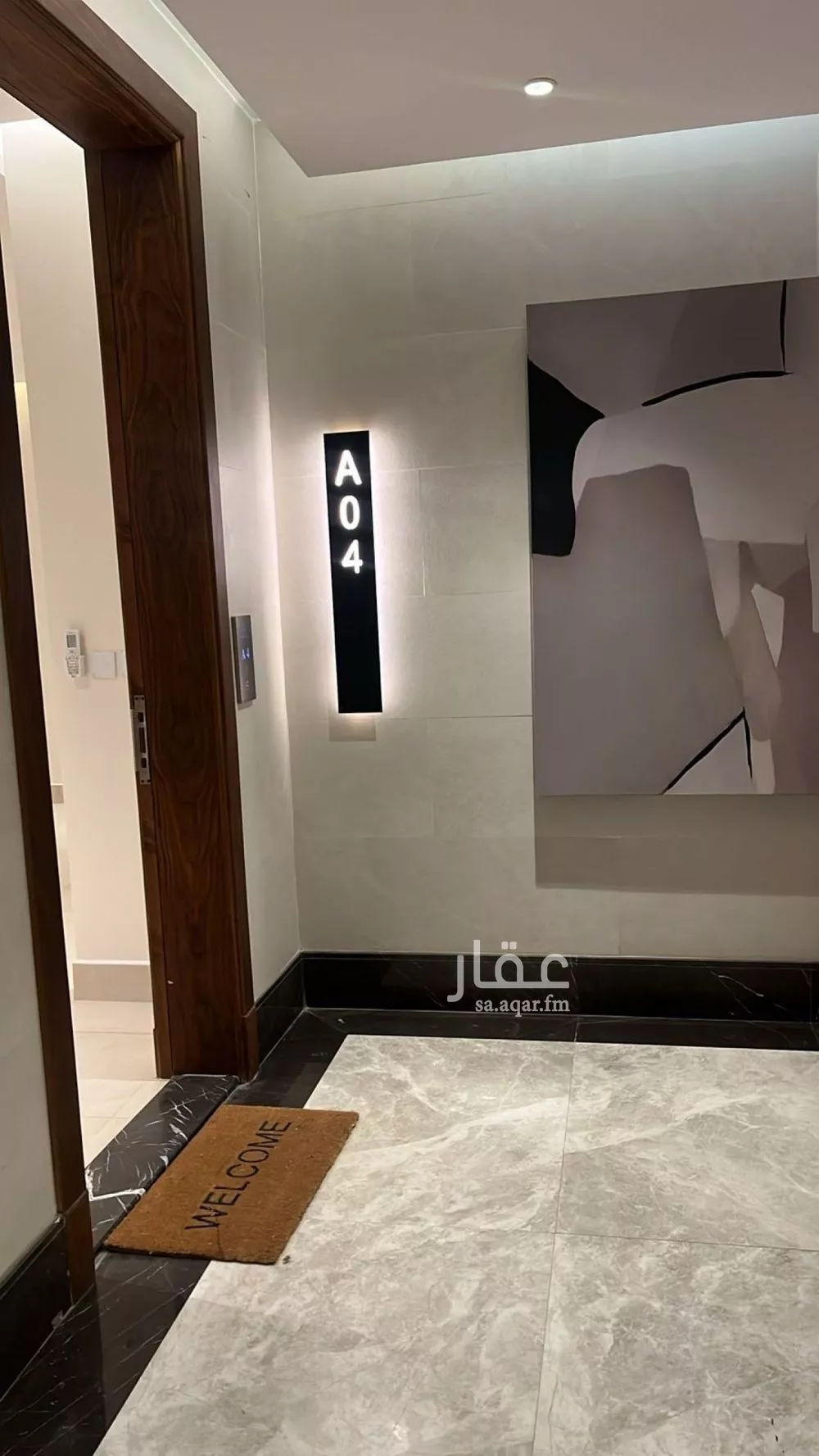 شقة 2 غرف في المروج 2