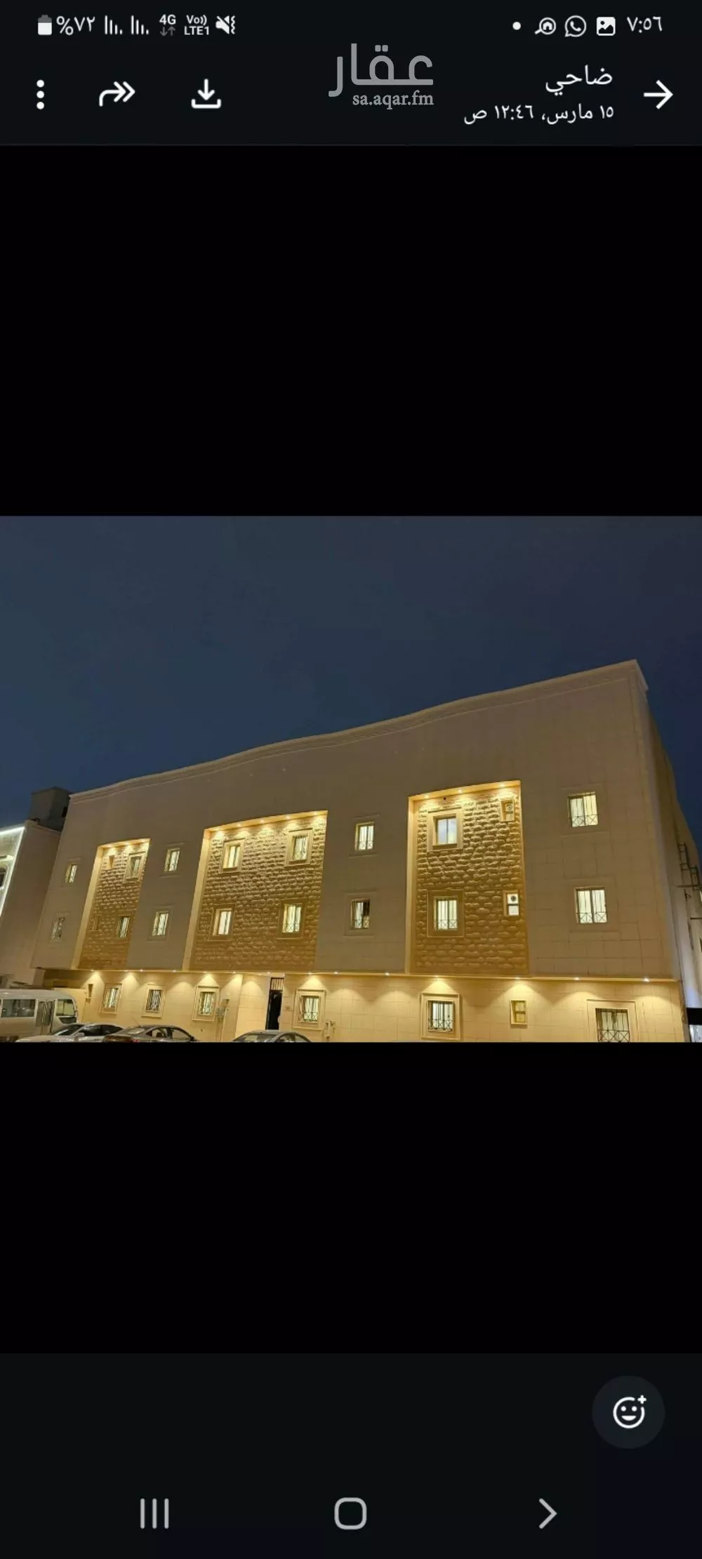 شقة 1 غرف في الملقا 1