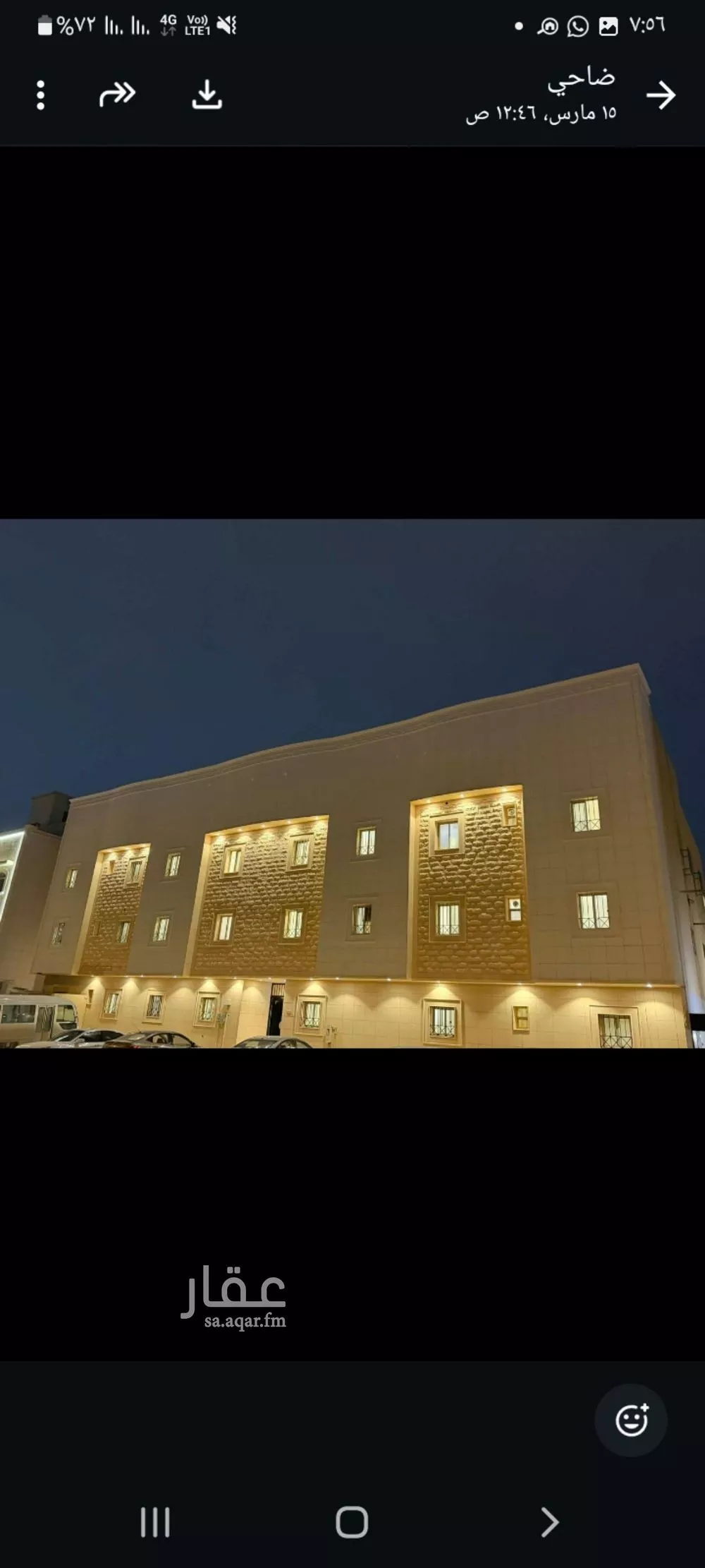 شقة 1 غرف في الملقا 2