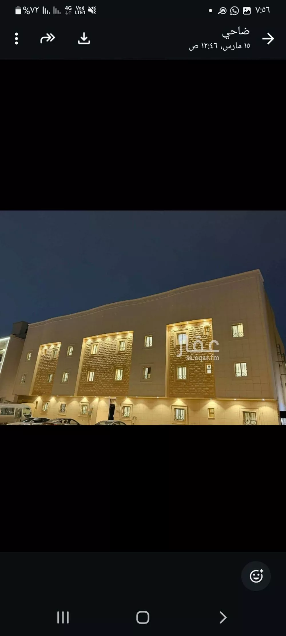 شقة 1 غرف في الملقا 2