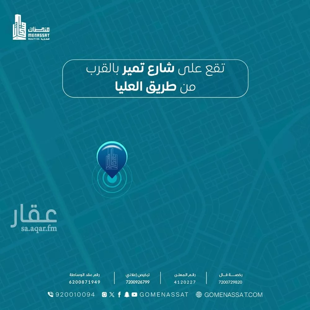 فيلا 6 غرف في الصحافة 2