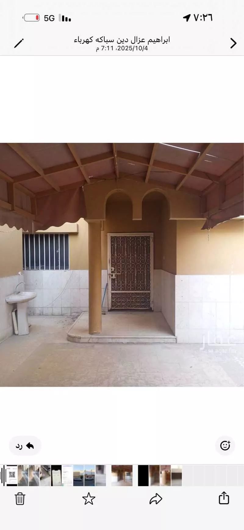 فيلا 9 غرف في غرناطة 2