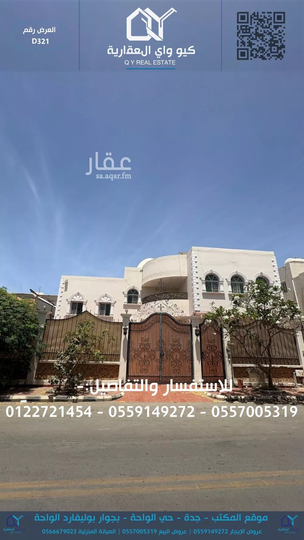 10 bedroom villa in Al Basateen 1