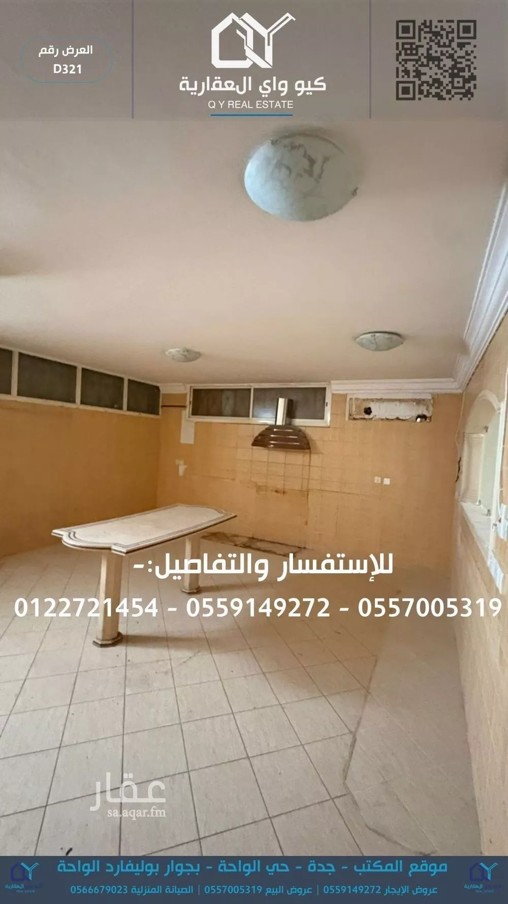 10 bedroom villa in Al Basateen 3