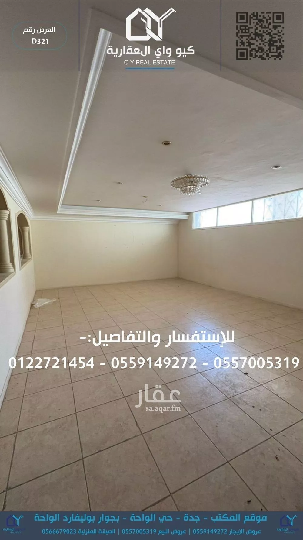 10 bedroom villa in Al Basateen 4