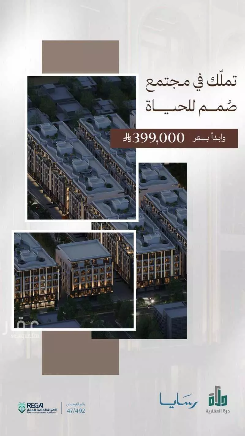 فيلا 2 غرف في أبحر الجنوبية 2