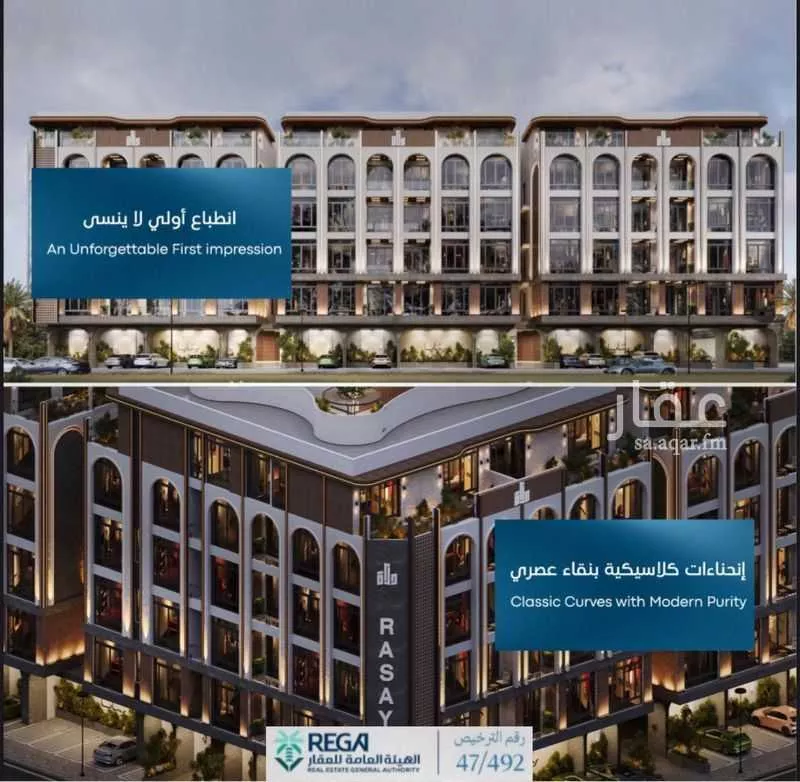 فيلا 2 غرف في أبحر الجنوبية 5