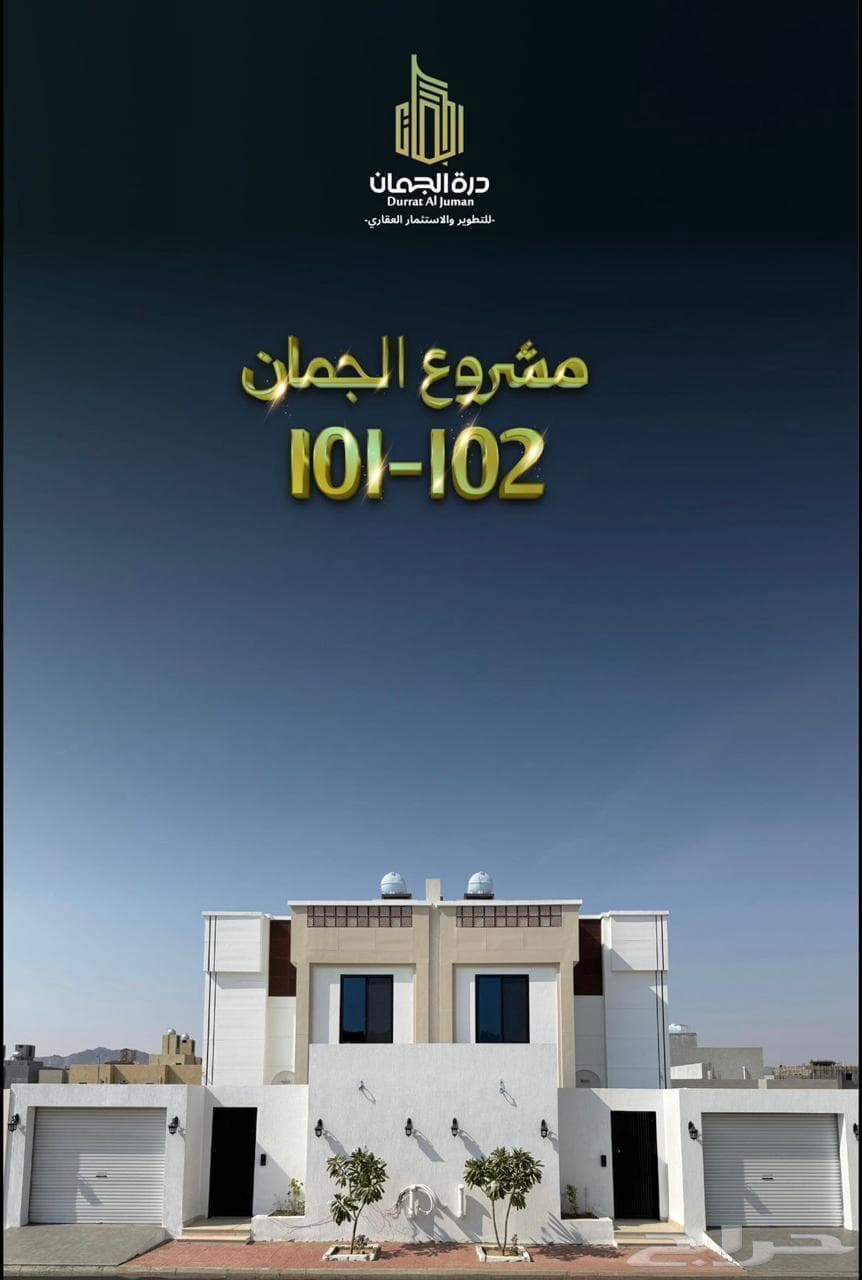 فيلا 5 غرف في العكيشية 1