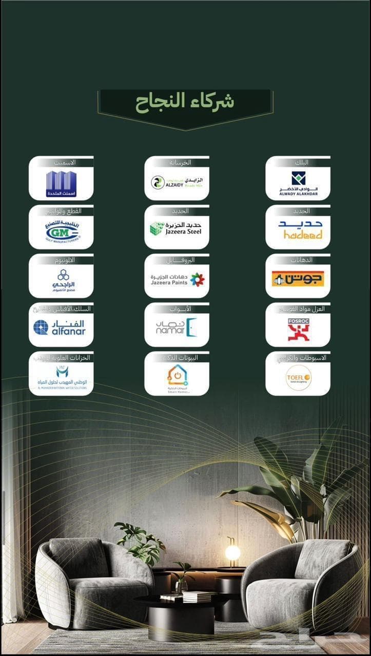 فيلا 5 غرف في العكيشية 3