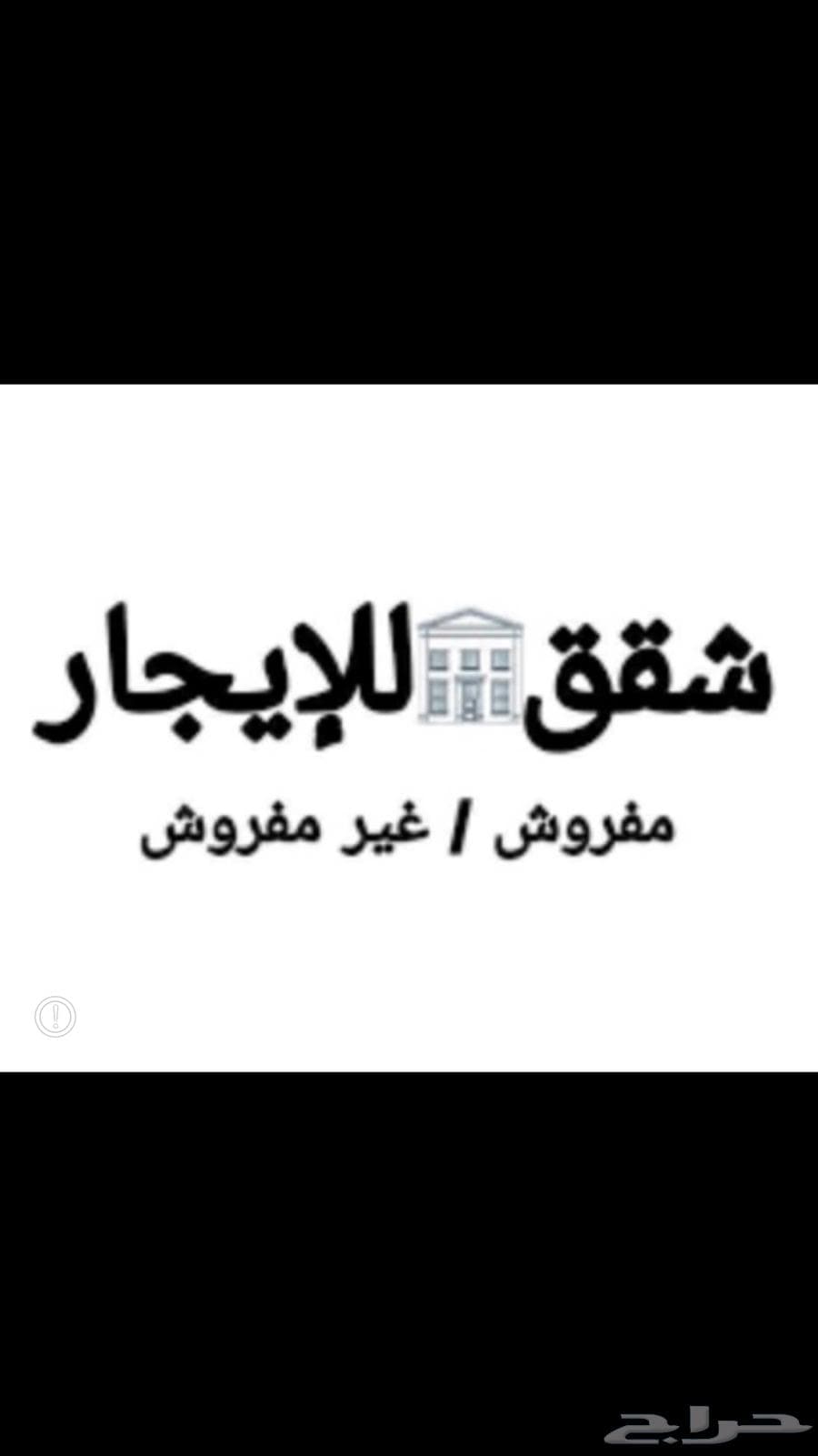 شقة 4 غرف في الدفاع 1