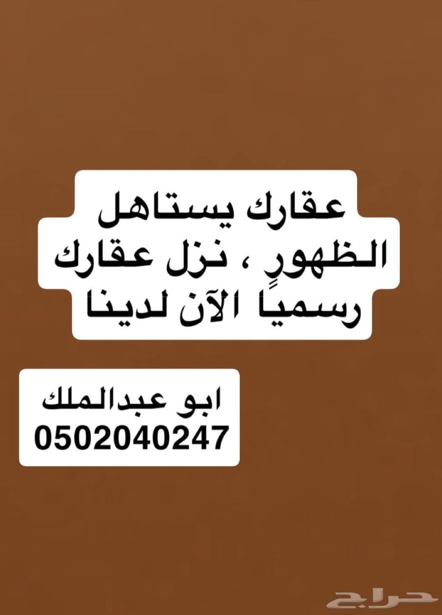 شقة 4 غرف في الدفاع 4