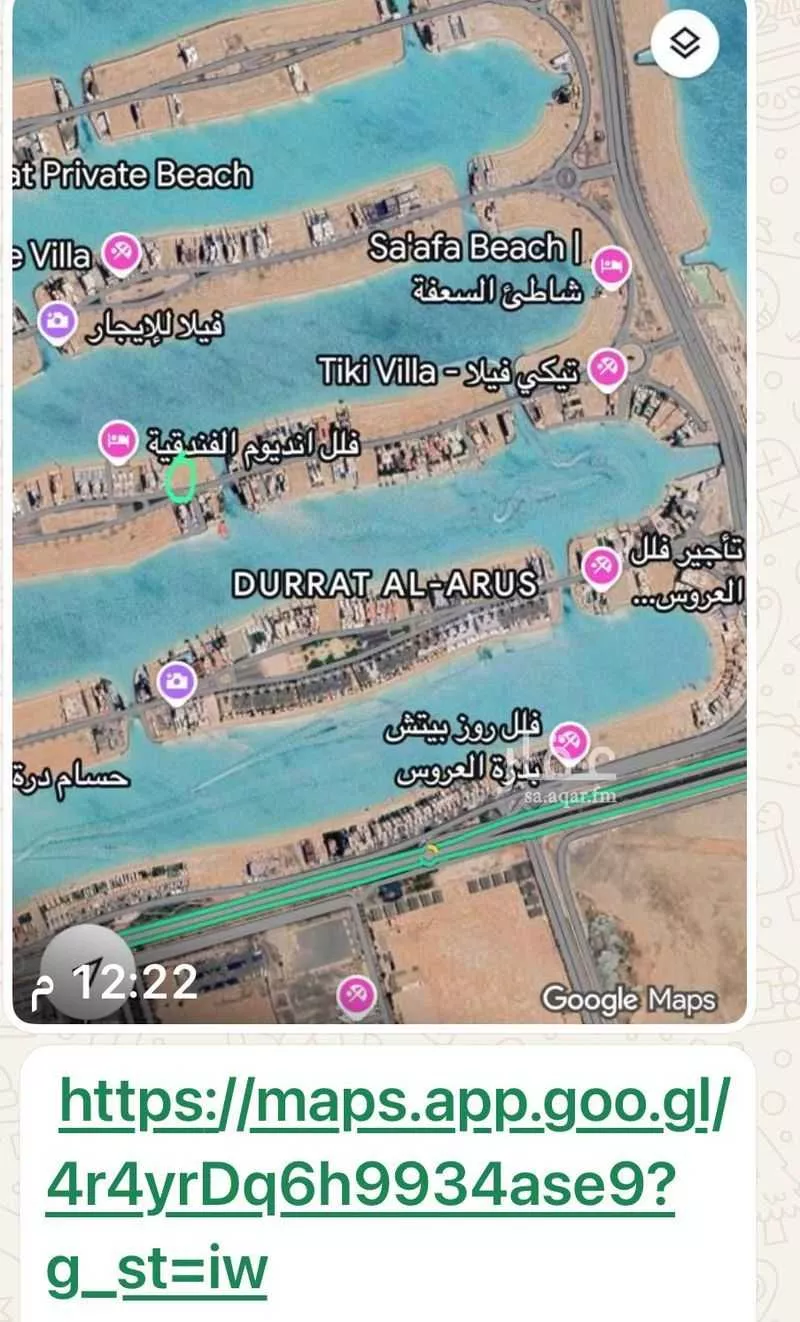 فيلا 7 غرف في الزمرد 3