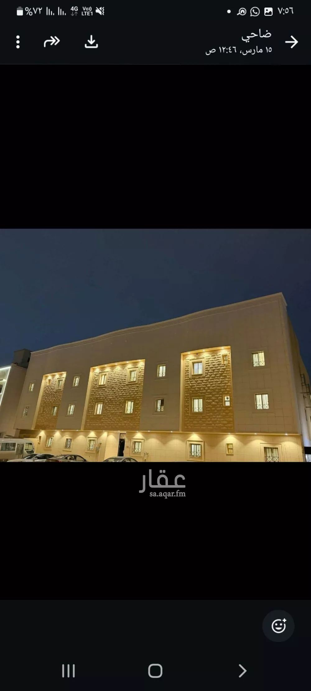 شقة 1 غرف في الملقا 2