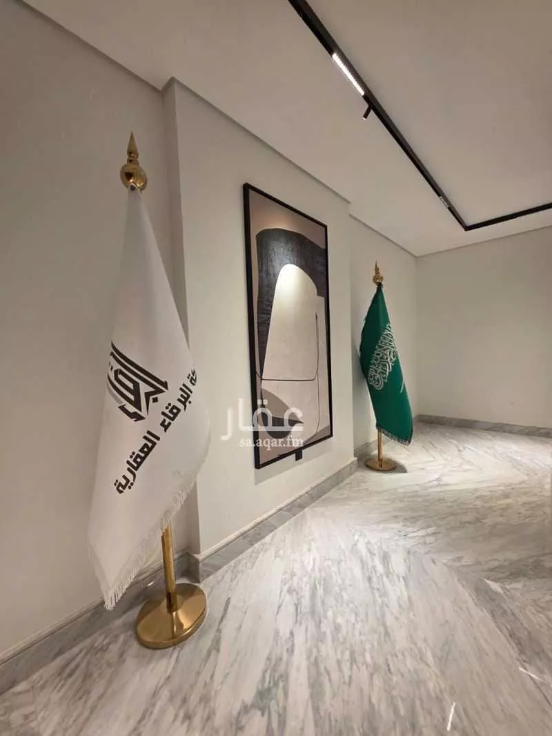 شقة 4 غرف في النرجس 2