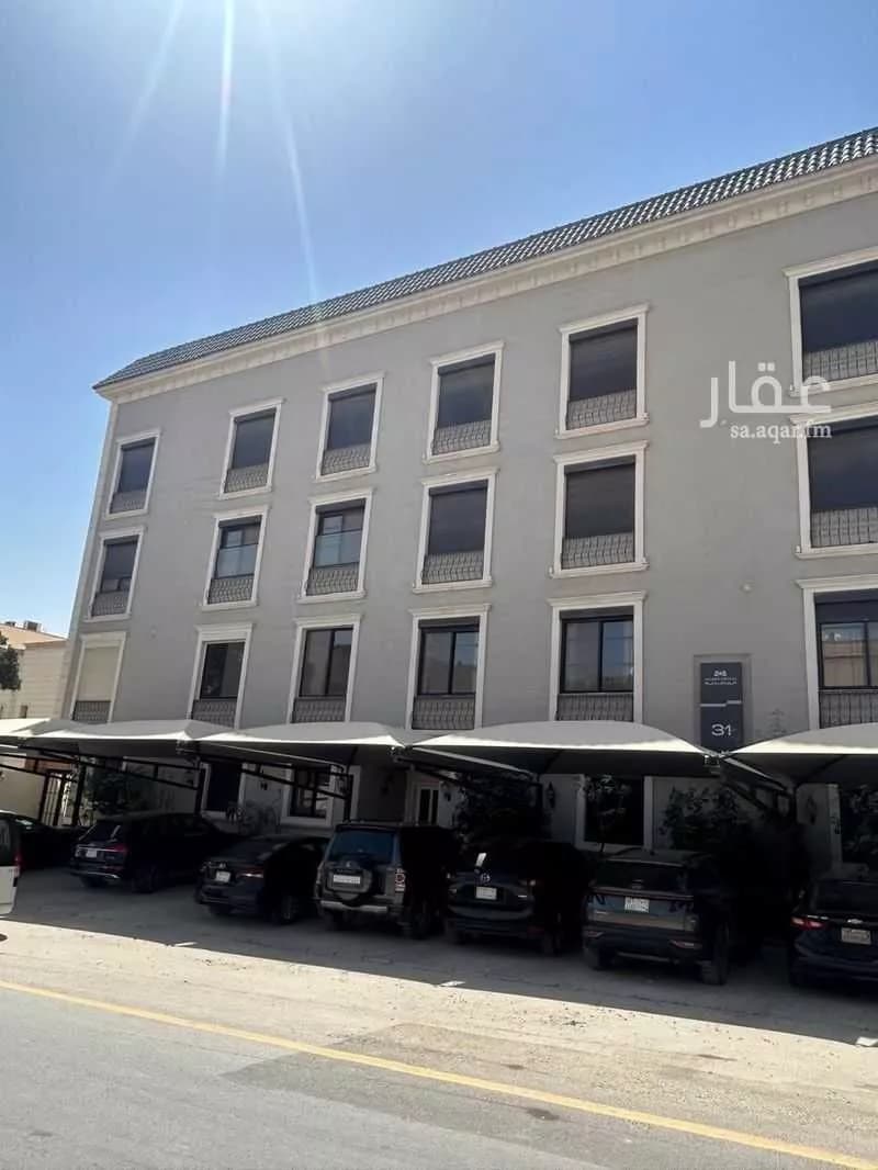 3 bedroom apartment in Ar Raid 1