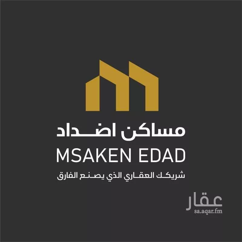 شقة 2 غرف في سلطانة