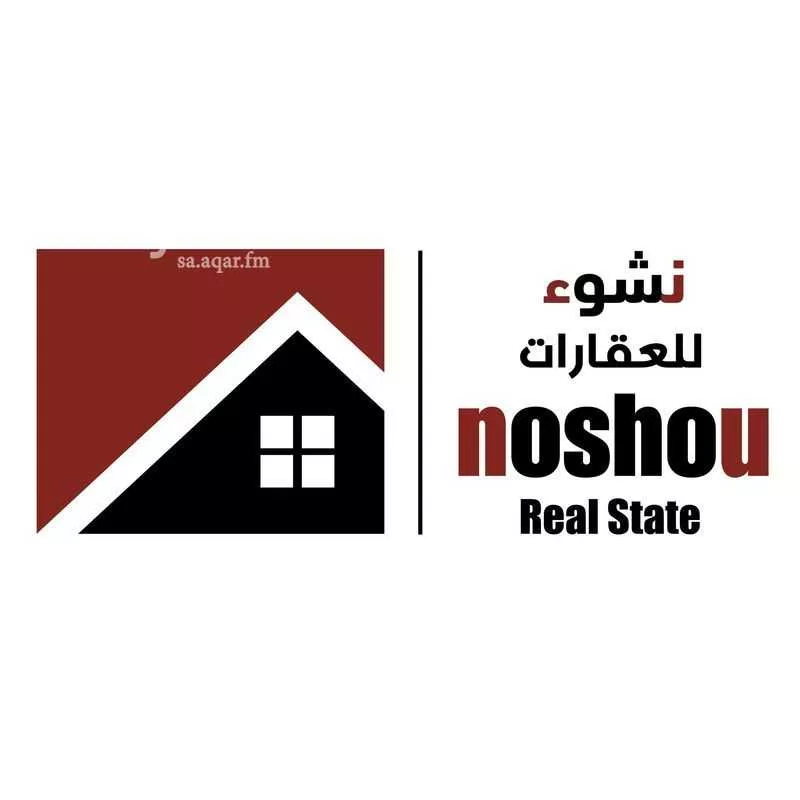 عمارة 600 م² في الملك فهد