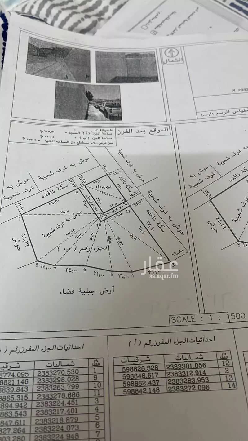 أرض 5700 م² في الشرائع 2