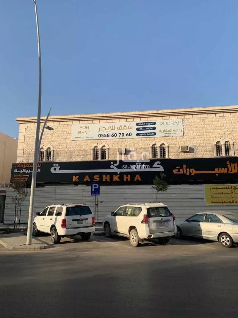 شقة 1 غرف في الخليج