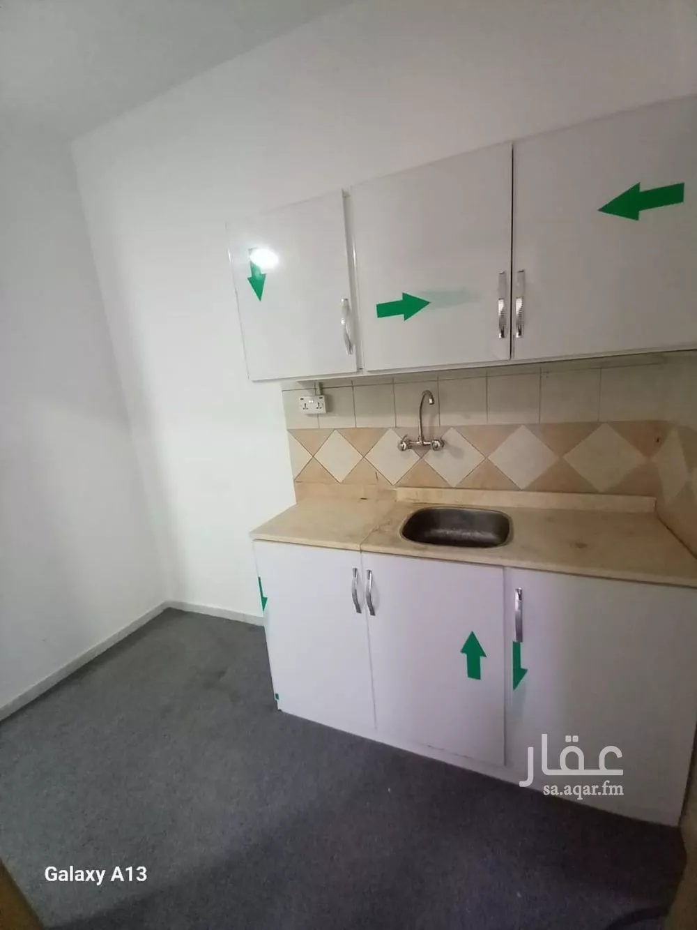 شقة 1 غرف في الملز 2