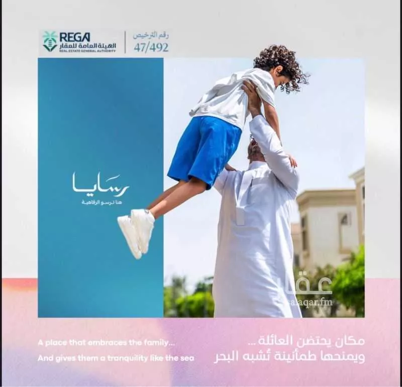 شقة 2 غرف في أبحر الجنوبية 2