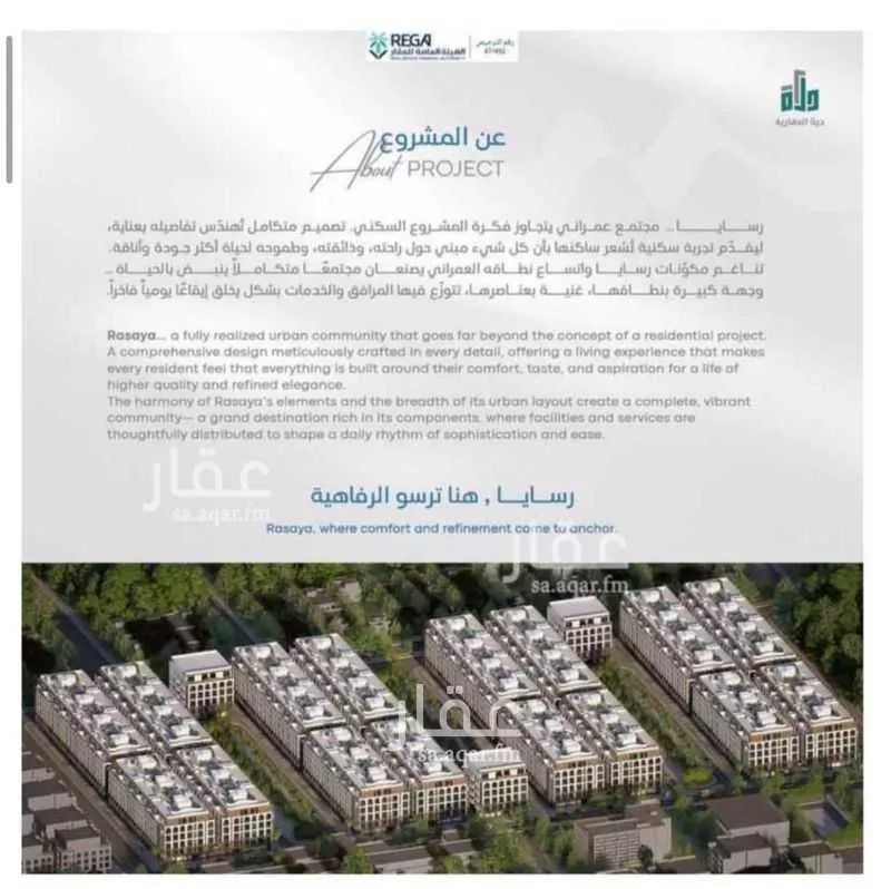 شقة 2 غرف في أبحر الجنوبية 2