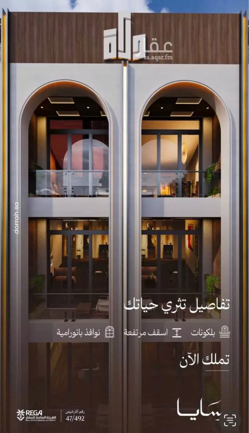 شقة 2 غرف في أبحر الجنوبية 4