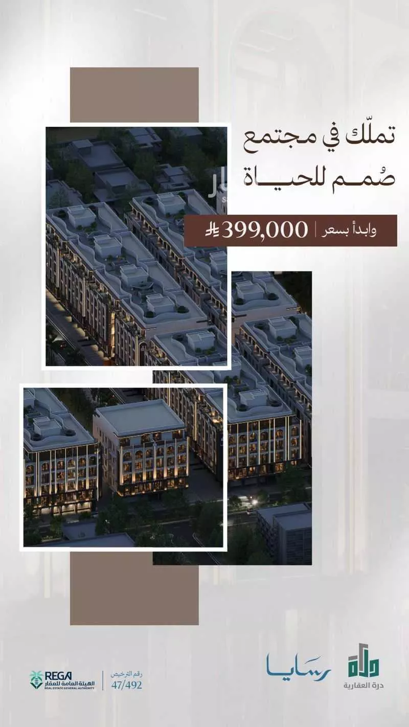 شقة 2 غرف في أبحر الجنوبية 1