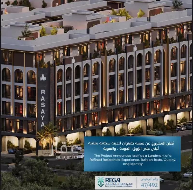 شقة 2 غرف في أبحر الجنوبية 11