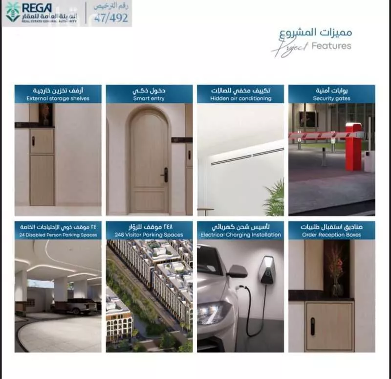 شقة 2 غرف في أبحر الجنوبية 5