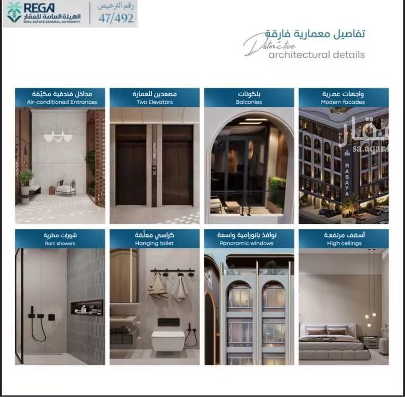 شقة 2 غرف في أبحر الجنوبية 6