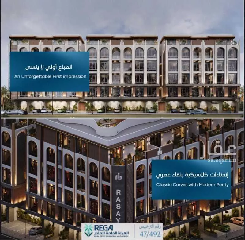 شقة 2 غرف في أبحر الجنوبية 7