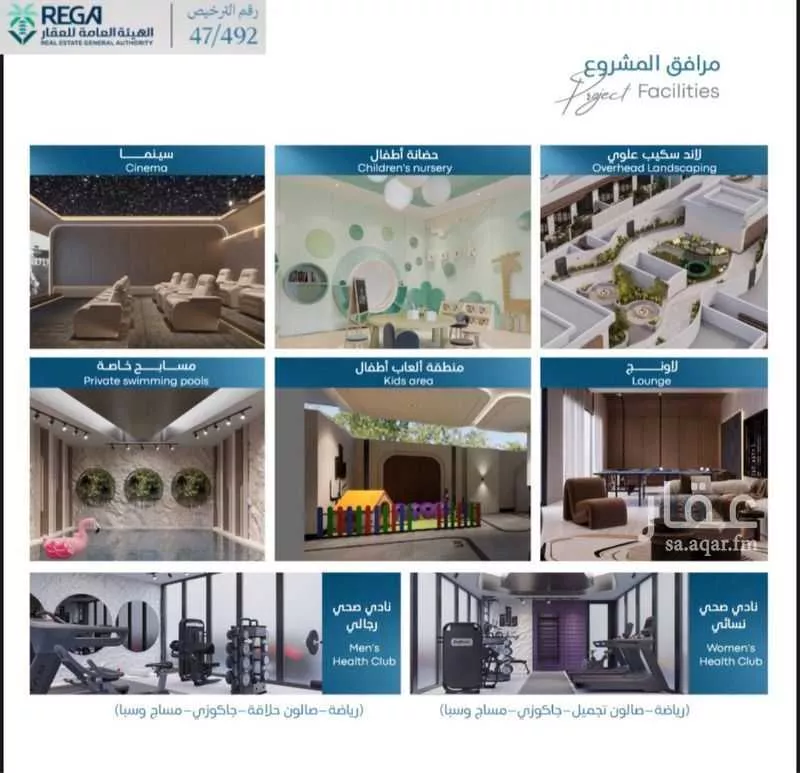 شقة 2 غرف في أبحر الجنوبية 8