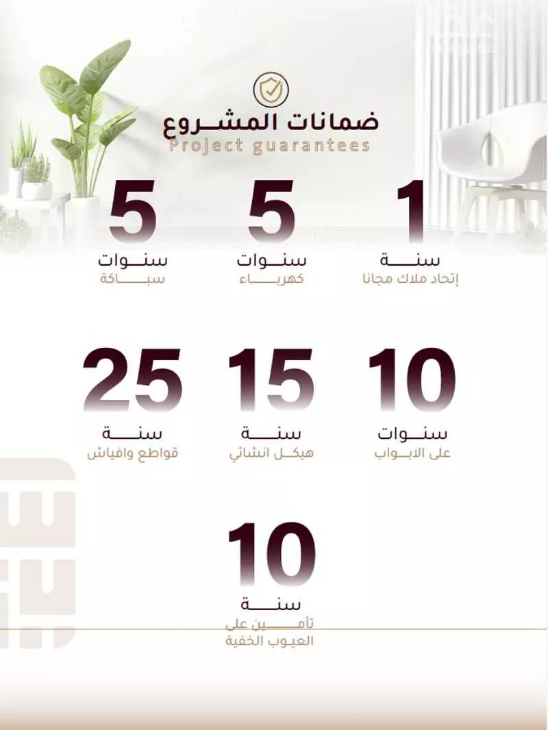 شقة 4 غرف في الصفا 2