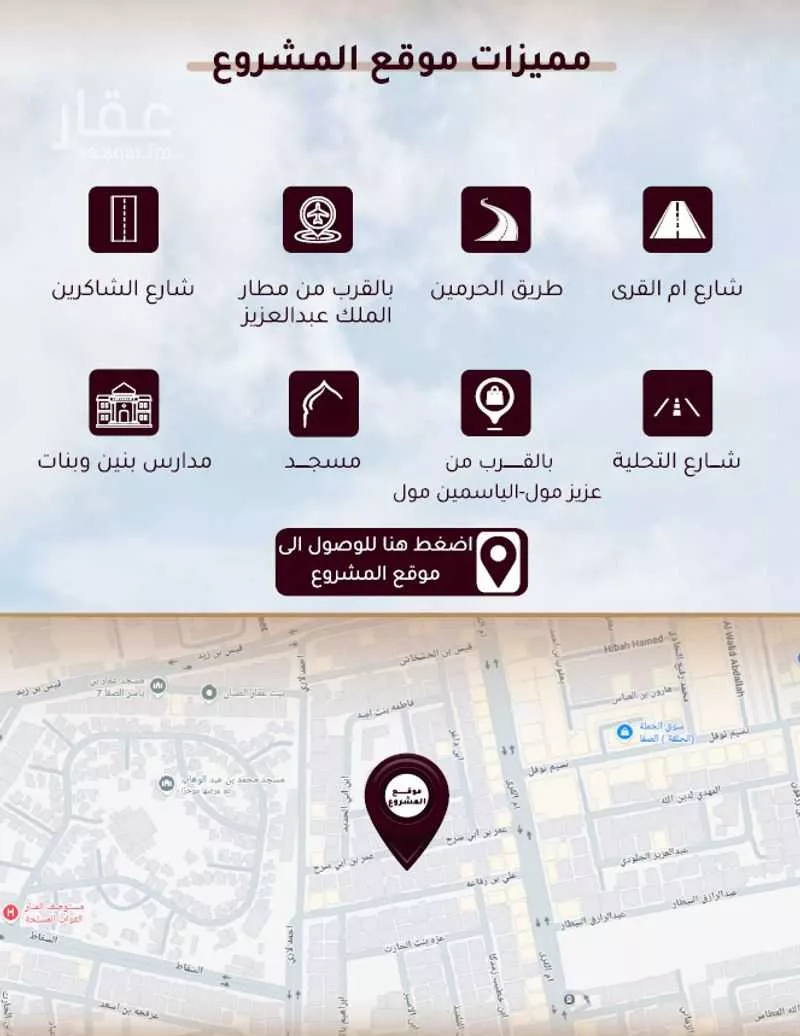 شقة 4 غرف في الصفا 3