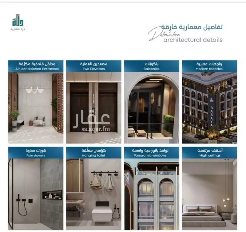 شقة 2 غرف في أبحر الجنوبية 3