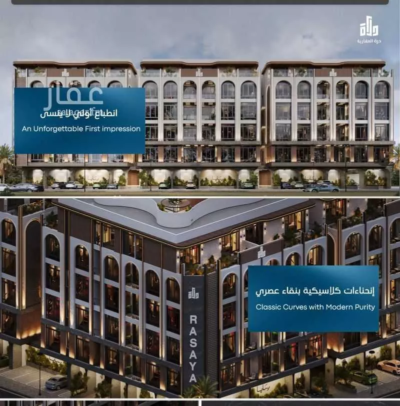 شقة 2 غرف في أبحر الجنوبية 4