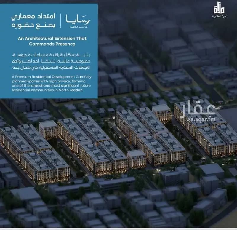 شقة 2 غرف في أبحر الجنوبية 5