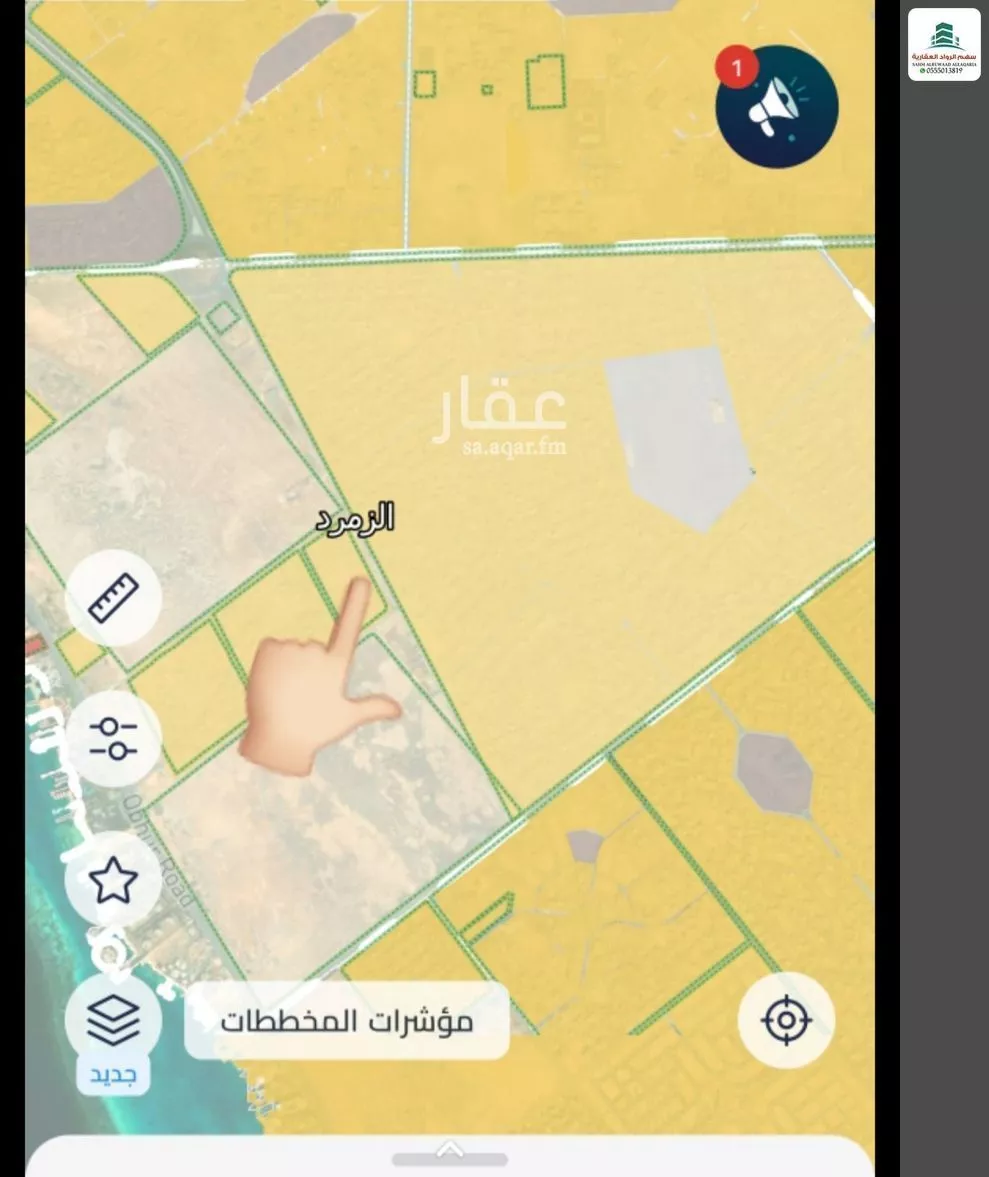أرض 600 م² في الزمرد 1