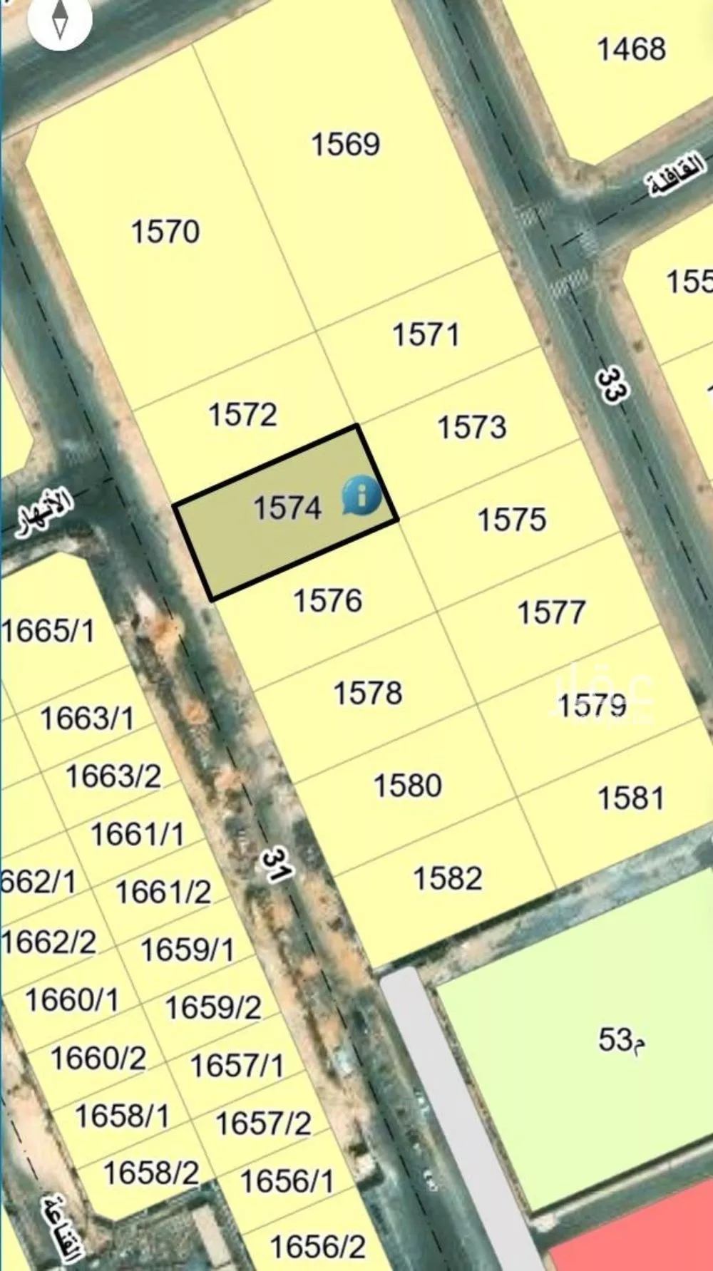 800 sqm land in As Saif