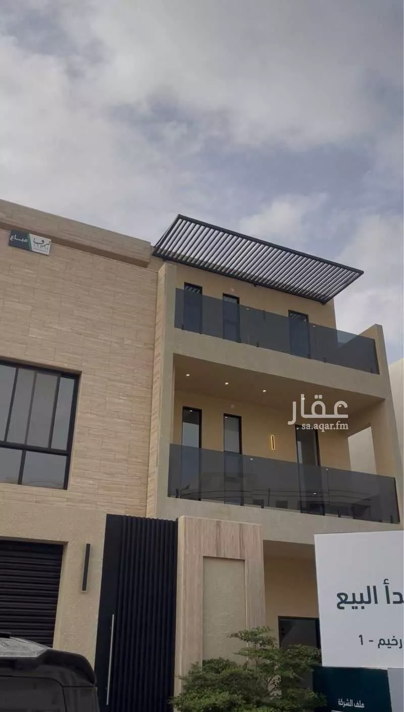 دور 3 غرف في العارض 3