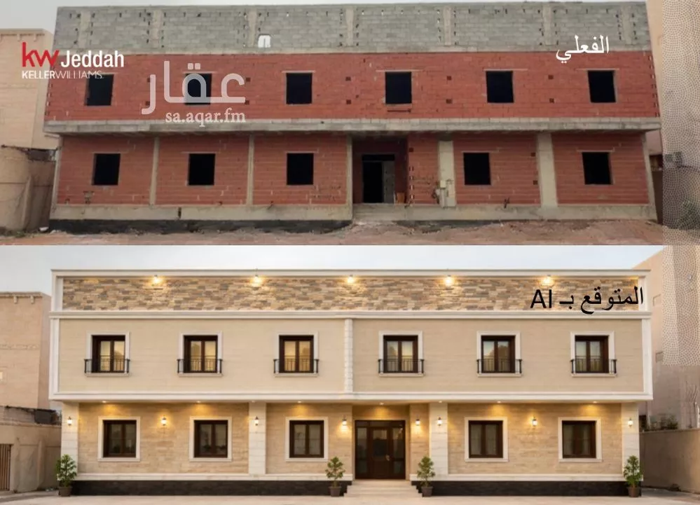 1032 sqm building in Al Difa 2