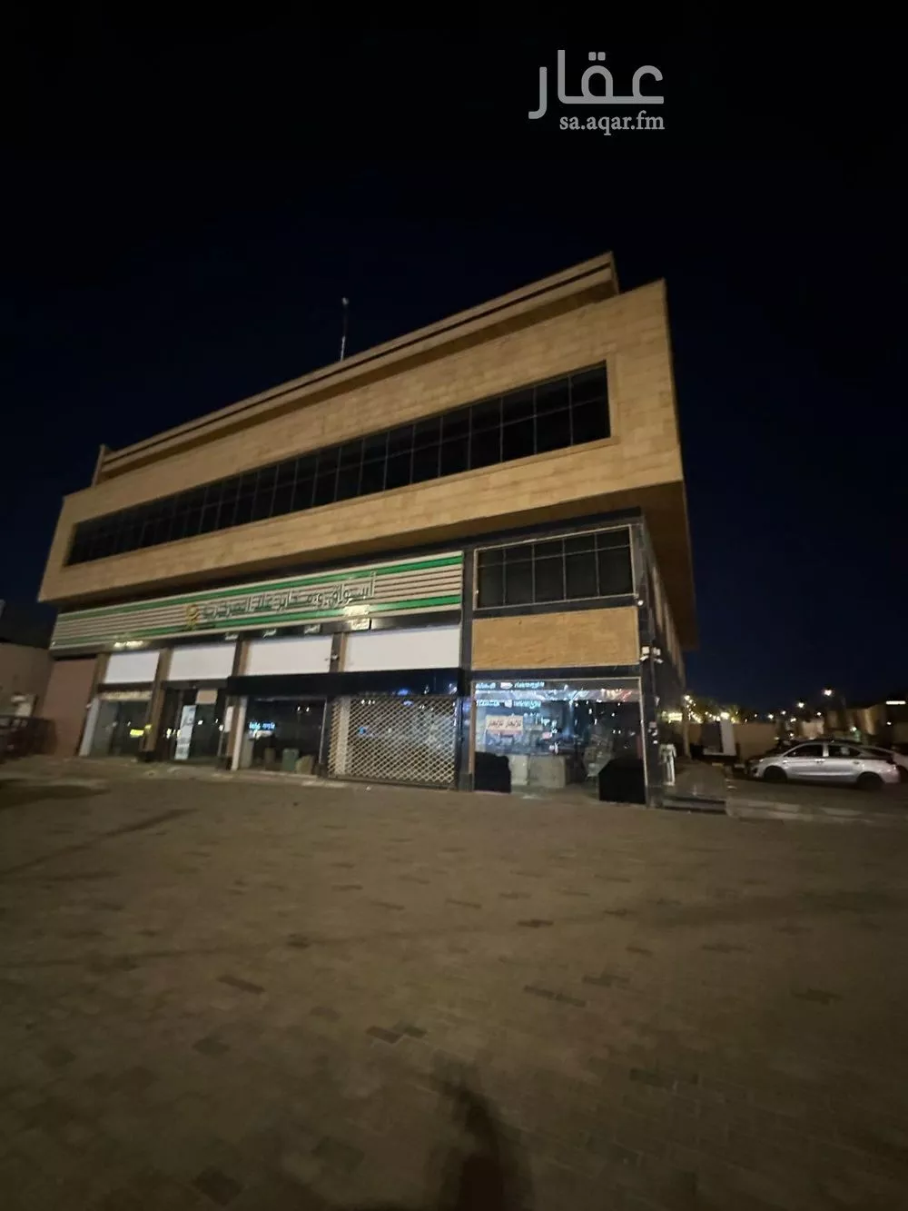 1050 sqm office in Al Narjis 2