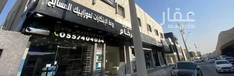 900 sqm building in Al Nuzhah 3